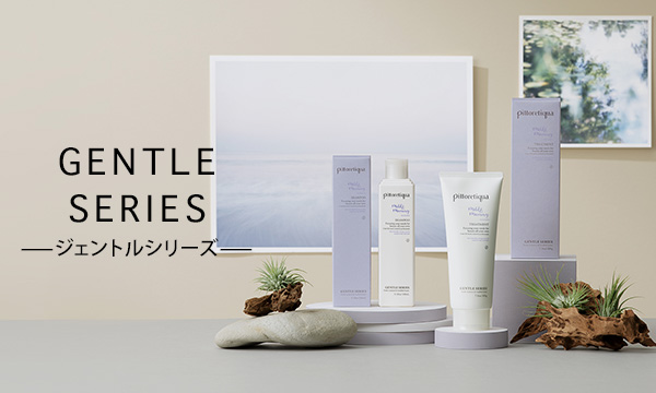 GENTLE SERIES